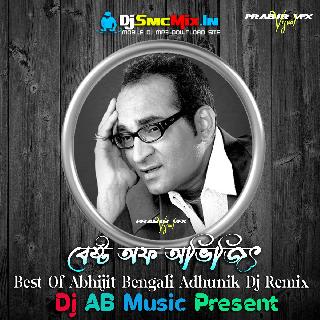 Jibon Ato Modhur E Jibon(Best Of Abhijit Bengali Adhunik Dj Remix 2021)-Dj AB Music Present
